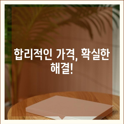 광주시 광산구 송정1동 하수구막힘 | 가격 | 비용 | 기름제거 | 싱크대 | 변기 | 세면대 | 역류 | 냄새차단 | 2024 후기