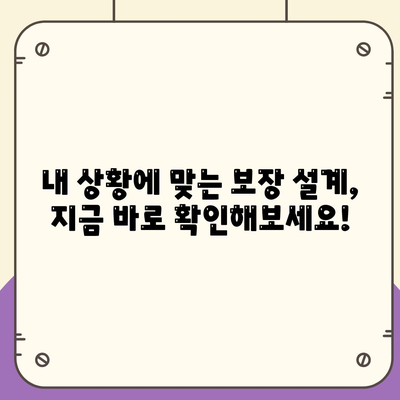 생명 보험 추천