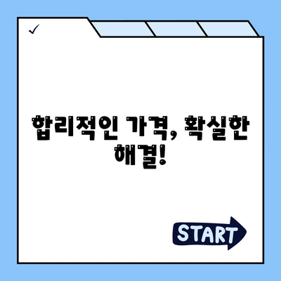 전라북도 순창군 유등면 하수구막힘 | 가격 | 비용 | 기름제거 | 싱크대 | 변기 | 세면대 | 역류 | 냄새차단 | 2024 후기