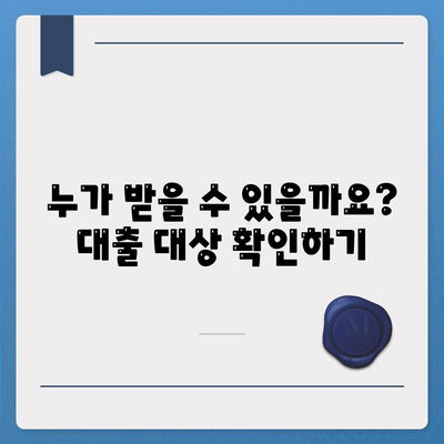 경기도 청년 기본대출 조건