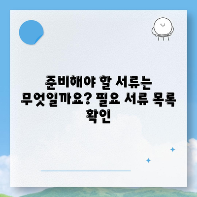 경기도 청년 기본대출 조건