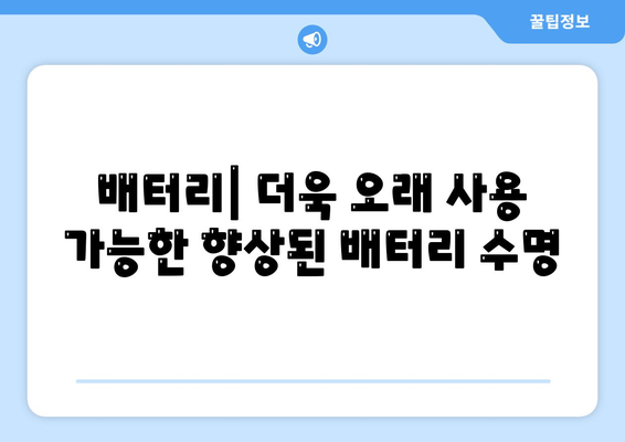 아이폰16 시리즈의 핵심 변화 5가지