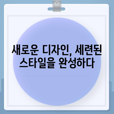 아이폰 16 기본 모델을 매력적으로 하는 7가지 사항