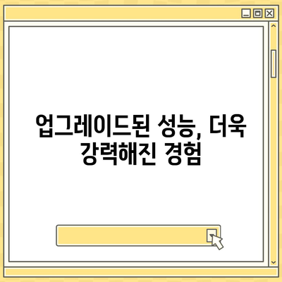 아이폰 16 기본 모델을 매력적으로 하는 7가지 사항