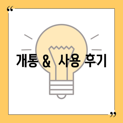 충청남도 부여군 초촌면 아이폰16 프로 사전예약 | 출시일 | 가격 | PRO | SE1 | 디자인 | 프로맥스 | 색상 | 미니 | 개통