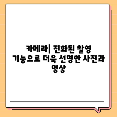 아이폰16 시리즈의 핵심 변화 5가지