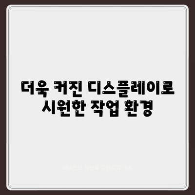 아이폰16 프로 맥스의 생산성 향상 기능으로 업무를 더 빠르고 효율적으로 처리