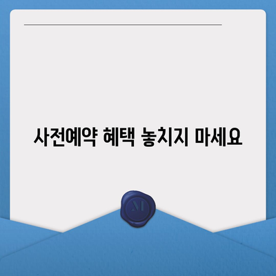 경상남도 산청군 산청읍 아이폰16 프로 사전예약 | 출시일 | 가격 | PRO | SE1 | 디자인 | 프로맥스 | 색상 | 미니 | 개통