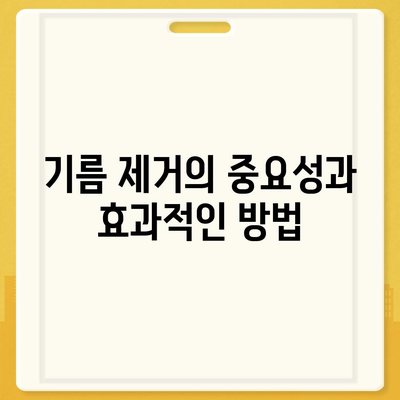 인천시 동구 송림1동 하수구막힘 | 가격 | 비용 | 기름제거 | 싱크대 | 변기 | 세면대 | 역류 | 냄새차단 | 2024 후기