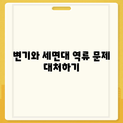 강원도 태백시 문곡소도동 하수구막힘 | 가격 | 비용 | 기름제거 | 싱크대 | 변기 | 세면대 | 역류 | 냄새차단 | 2024 후기