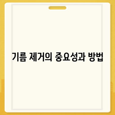 부산시 해운대구 좌4동 하수구막힘 | 가격 | 비용 | 기름제거 | 싱크대 | 변기 | 세면대 | 역류 | 냄새차단 | 2024 후기