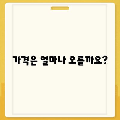 아이폰 16 프로 출시일, 디자인, 가격, 1차 출시국 예측