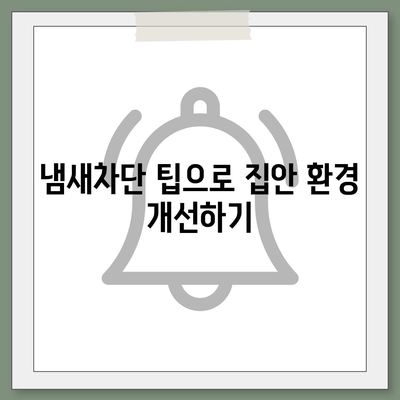 대전시 중구 산성동 하수구막힘 | 가격 | 비용 | 기름제거 | 싱크대 | 변기 | 세면대 | 역류 | 냄새차단 | 2024 후기