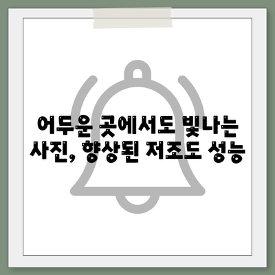 아이폰16 후면 카메라, 새로운 주요 센서로 놀라운 선명도