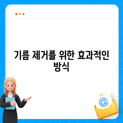 경상북도 군위군 산성면 하수구막힘 | 가격 | 비용 | 기름제거 | 싱크대 | 변기 | 세면대 | 역류 | 냄새차단 | 2024 후기