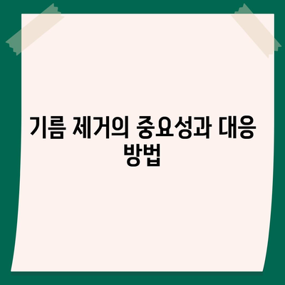 대구시 중구 남산1동 하수구막힘 | 가격 | 비용 | 기름제거 | 싱크대 | 변기 | 세면대 | 역류 | 냄새차단 | 2024 후기