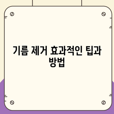 부산시 사하구 구평동 하수구막힘 | 가격 | 비용 | 기름제거 | 싱크대 | 변기 | 세면대 | 역류 | 냄새차단 | 2024 후기