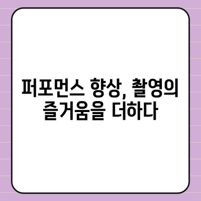 아이폰 16 프로 카메라 기대 이유