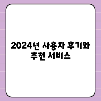 충청남도 서산시 운산면 하수구막힘 | 가격 | 비용 | 기름제거 | 싱크대 | 변기 | 세면대 | 역류 | 냄새차단 | 2024 후기