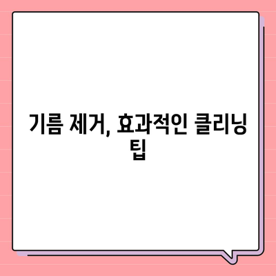 대전시 서구 변동 하수구막힘 | 가격 | 비용 | 기름제거 | 싱크대 | 변기 | 세면대 | 역류 | 냄새차단 | 2024 후기