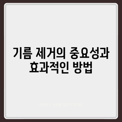 강원도 원주시 개운동 하수구막힘 | 가격 | 비용 | 기름제거 | 싱크대 | 변기 | 세면대 | 역류 | 냄새차단 | 2024 후기