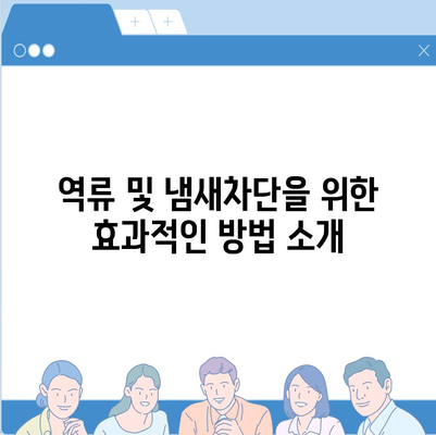 울산시 중구 다운동 하수구막힘 | 가격 | 비용 | 기름제거 | 싱크대 | 변기 | 세면대 | 역류 | 냄새차단 | 2024 후기