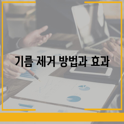 충청남도 보령시 웅천읍 하수구막힘 | 가격 | 비용 | 기름제거 | 싱크대 | 변기 | 세면대 | 역류 | 냄새차단 | 2024 후기