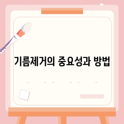 부산시 북구 화명3동 하수구막힘 | 가격 | 비용 | 기름제거 | 싱크대 | 변기 | 세면대 | 역류 | 냄새차단 | 2024 후기