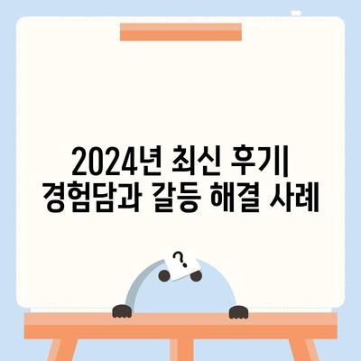 전라남도 곡성군 오산면 하수구막힘 | 가격 | 비용 | 기름제거 | 싱크대 | 변기 | 세면대 | 역류 | 냄새차단 | 2024 후기