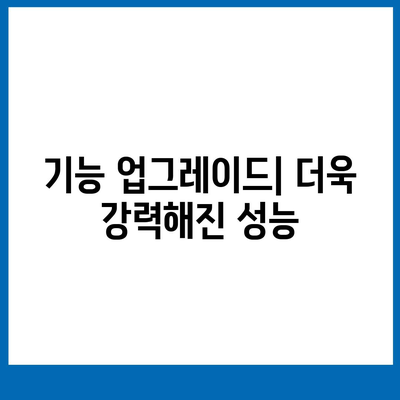 아이폰16의 디자인, 출시일, 색상 등 정보 정리