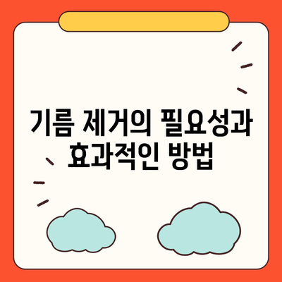 충청남도 논산시 성동면 하수구막힘 | 가격 | 비용 | 기름제거 | 싱크대 | 변기 | 세면대 | 역류 | 냄새차단 | 2024 후기