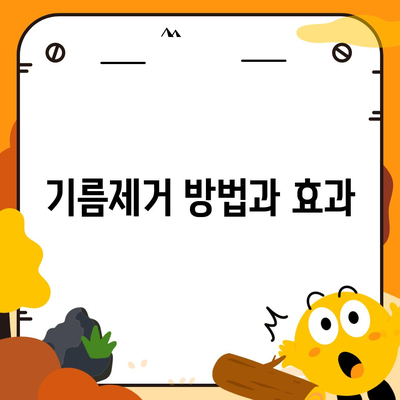 대전시 유성구 전민동 하수구막힘 | 가격 | 비용 | 기름제거 | 싱크대 | 변기 | 세면대 | 역류 | 냄새차단 | 2024 후기