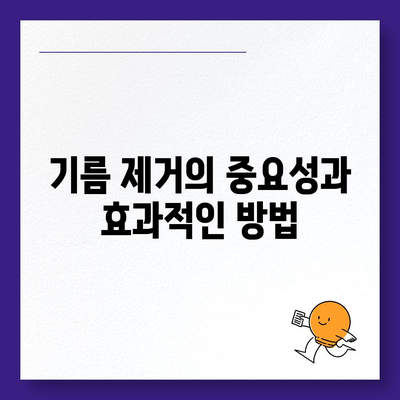 충청북도 옥천군 군서면 하수구막힘 | 가격 | 비용 | 기름제거 | 싱크대 | 변기 | 세면대 | 역류 | 냄새차단 | 2024 후기