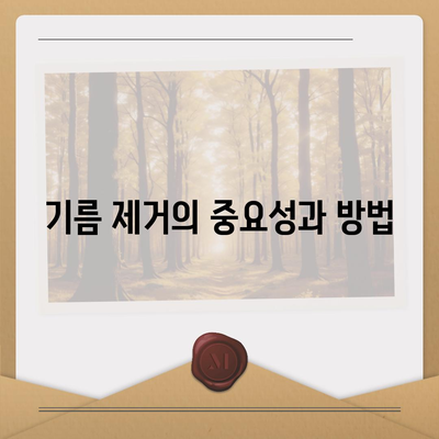 경상남도 하동군 고전면 하수구막힘 | 가격 | 비용 | 기름제거 | 싱크대 | 변기 | 세면대 | 역류 | 냄새차단 | 2024 후기