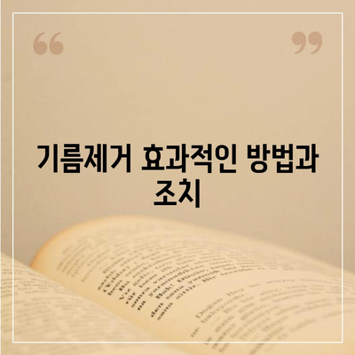 광주시 서구 상무1동 하수구막힘 | 가격 | 비용 | 기름제거 | 싱크대 | 변기 | 세면대 | 역류 | 냄새차단 | 2024 후기