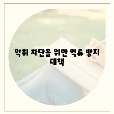 광주시 남구 백운2동 하수구막힘 | 가격 | 비용 | 기름제거 | 싱크대 | 변기 | 세면대 | 역류 | 냄새차단 | 2024 후기