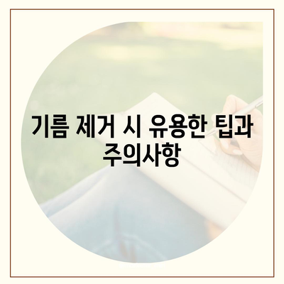 울산시 중구 다운동 하수구막힘 | 가격 | 비용 | 기름제거 | 싱크대 | 변기 | 세면대 | 역류 | 냄새차단 | 2024 후기