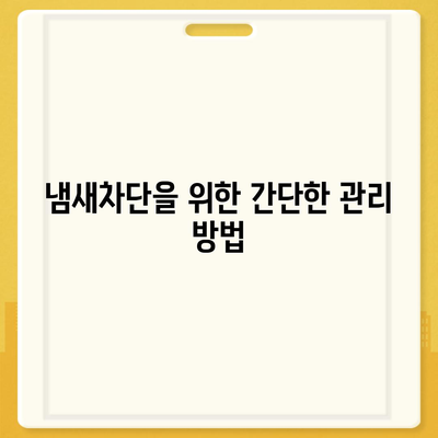 대전시 대덕구 중고동 하수구막힘 | 가격 | 비용 | 기름제거 | 싱크대 | 변기 | 세면대 | 역류 | 냄새차단 | 2024 후기