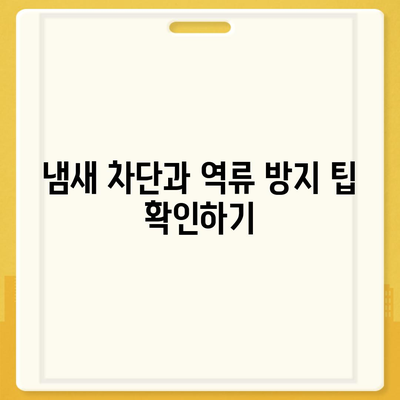 대구시 서구 상중이동 하수구막힘 | 가격 | 비용 | 기름제거 | 싱크대 | 변기 | 세면대 | 역류 | 냄새차단 | 2024 후기