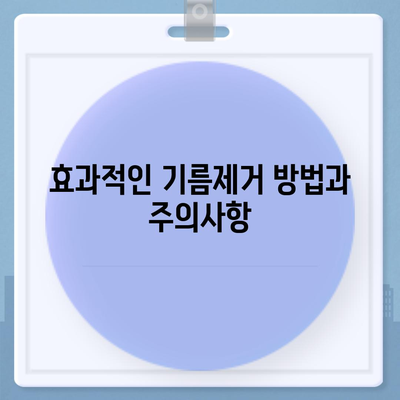 서울시 중구 회현동 하수구막힘 | 가격 | 비용 | 기름제거 | 싱크대 | 변기 | 세면대 | 역류 | 냄새차단 | 2024 후기