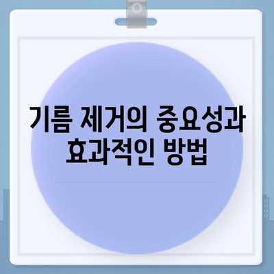 강원도 횡성군 횡성읍 하수구막힘 | 가격 | 비용 | 기름제거 | 싱크대 | 변기 | 세면대 | 역류 | 냄새차단 | 2024 후기