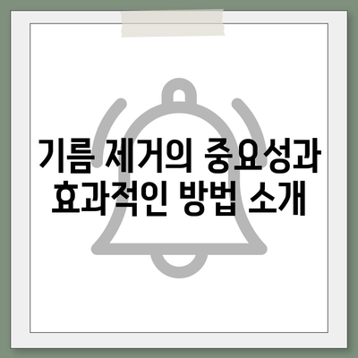 강원도 원주시 행구동 하수구막힘 | 가격 | 비용 | 기름제거 | 싱크대 | 변기 | 세면대 | 역류 | 냄새차단 | 2024 후기