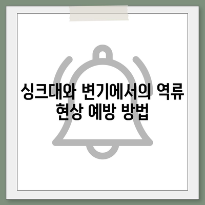 충청남도 청양군 정산면 하수구막힘 | 가격 | 비용 | 기름제거 | 싱크대 | 변기 | 세면대 | 역류 | 냄새차단 | 2024 후기