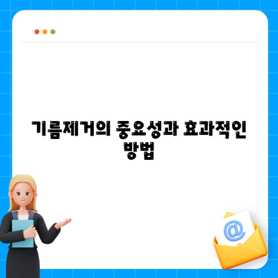 전라북도 정읍시 옹동면 하수구막힘 | 가격 | 비용 | 기름제거 | 싱크대 | 변기 | 세면대 | 역류 | 냄새차단 | 2024 후기