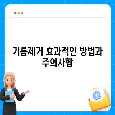 충청남도 예산군 예산읍 하수구막힘 | 가격 | 비용 | 기름제거 | 싱크대 | 변기 | 세면대 | 역류 | 냄새차단 | 2024 후기