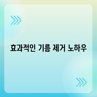 울산시 북구 염포동 하수구막힘 | 가격 | 비용 | 기름제거 | 싱크대 | 변기 | 세면대 | 역류 | 냄새차단 | 2024 후기