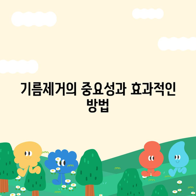 대구시 동구 해안동 하수구막힘 | 가격 | 비용 | 기름제거 | 싱크대 | 변기 | 세면대 | 역류 | 냄새차단 | 2024 후기