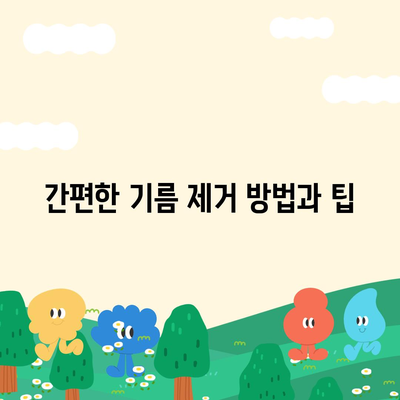 충청남도 논산시 취암동 하수구막힘 | 가격 | 비용 | 기름제거 | 싱크대 | 변기 | 세면대 | 역류 | 냄새차단 | 2024 후기경기도 오산시 대원동 하수구막힘 | 가격 | 비용 | 기름제거 | 싱크대 | 변기 | 세면대 | 역류 | 냄새차단 | 2024 후기