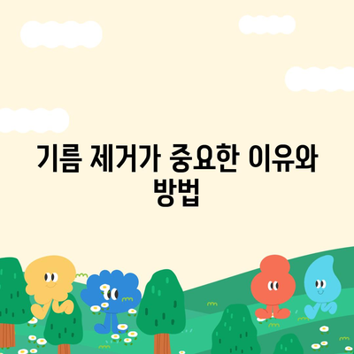 대구시 군위군 산성면 하수구막힘 | 가격 | 비용 | 기름제거 | 싱크대 | 변기 | 세면대 | 역류 | 냄새차단 | 2024 후기