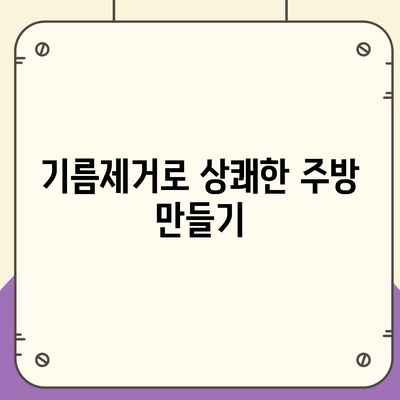 대전시 대덕구 중고동 하수구막힘 | 가격 | 비용 | 기름제거 | 싱크대 | 변기 | 세면대 | 역류 | 냄새차단 | 2024 후기